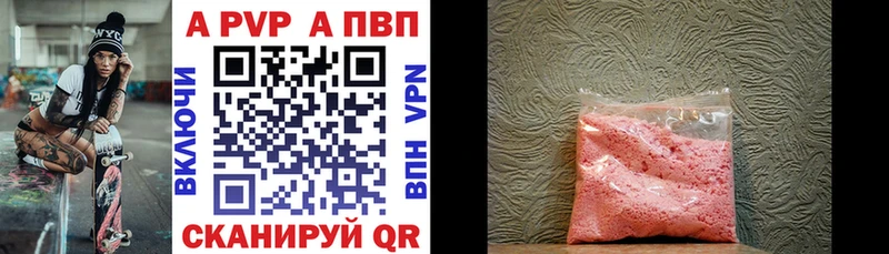 Где купить Грайворон Бошки Шишки АМФ Мефедрон СК