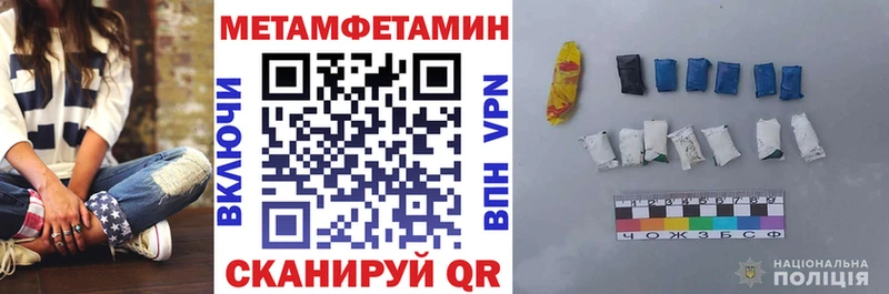 Amphetamine 97%  Грайворон 