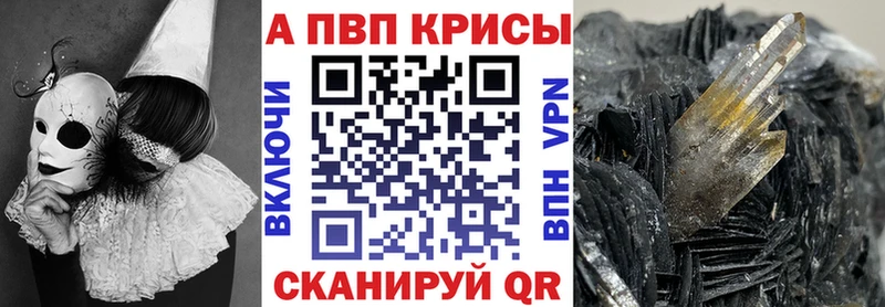 МЕГА ТОР  Грайворон  А ПВП VHQ 