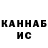 Кетамин ketamine IND 123