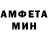 АМФЕТАМИН 97% Ayta Shavaeva