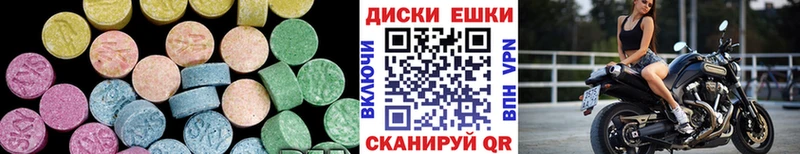 где купить наркоту  Грайворон  Ecstasy 300 mg 