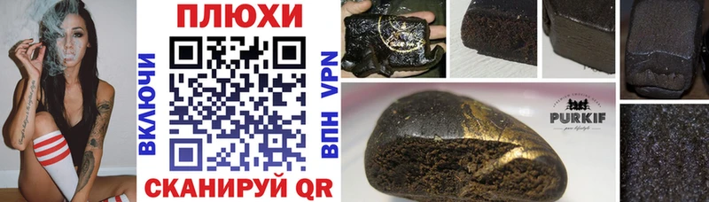 Гашиш индика сатива  где купить   Грайворон 