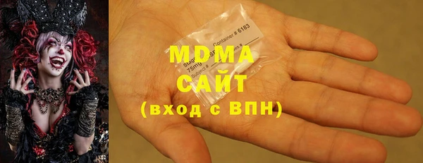 ГАЛЛЮЦИНОГЕННЫЕ ГРИБЫ Кодинск