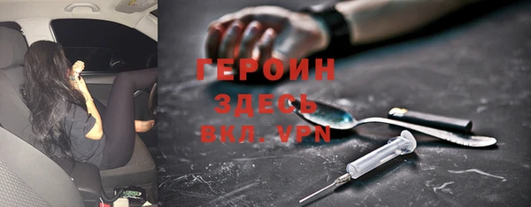 СК Армянск