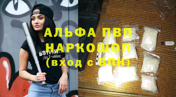 mdpv Аркадак