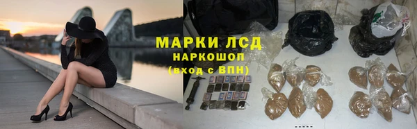 mdpv Аркадак