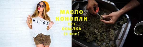 круглые Арсеньев
