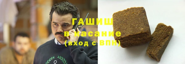 круглые Арсеньев