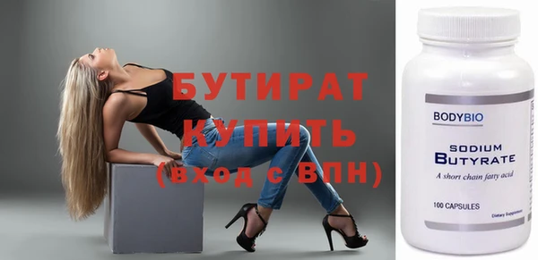 круглые Арсеньев