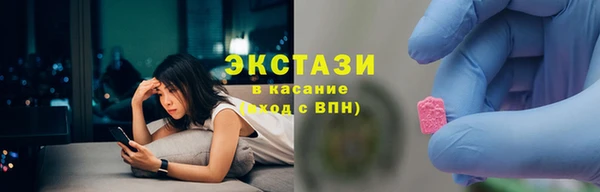 СК Армянск