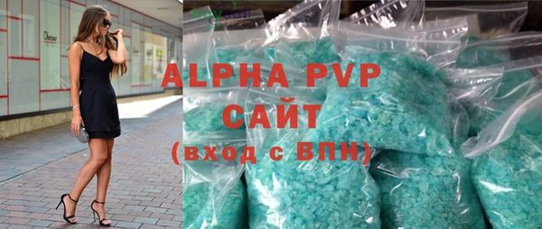 mdpv Аркадак