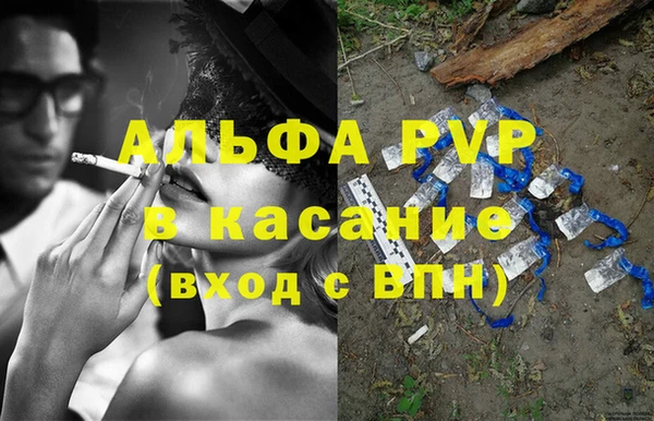 круглые Арсеньев