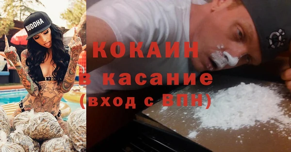 mdpv Аркадак