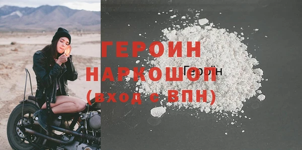 СК Армянск