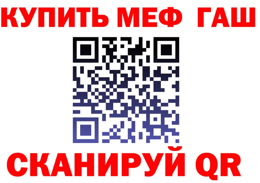 Гашиш VHQ зеркало shop OMG Грайворон
