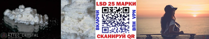 LSD-25 экстази кислота  Грайворон 