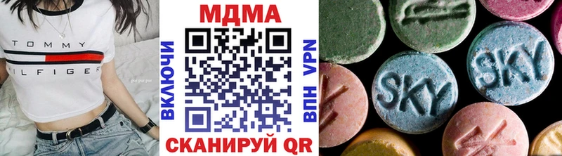 мега маркетплейс Грайворон МДМА кристаллы продажа наркотиков