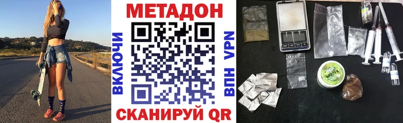 МЕТАДОН мёд  Грайворон 