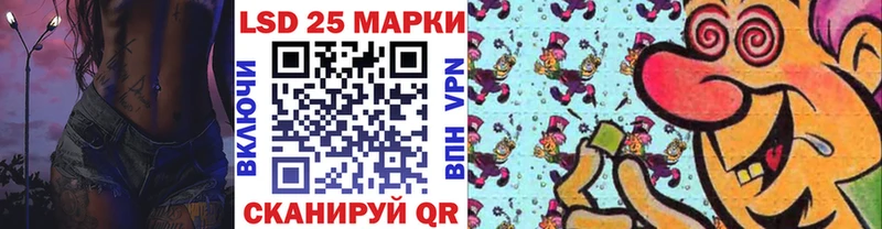 Марки 25I-NBOMe 1500мкг  хочу наркоту  Грайворон 