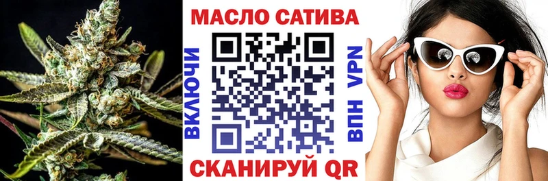 Дистиллят ТГК гашишное масло Грайворон