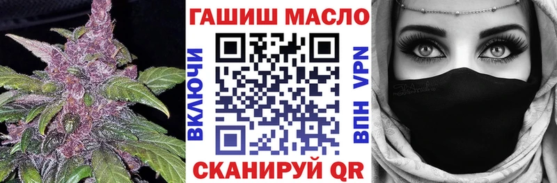 Дистиллят ТГК THC oil  купить наркоту  Грайворон 