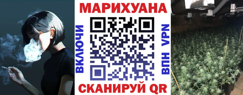 Бошки Шишки VHQ  Грайворон 